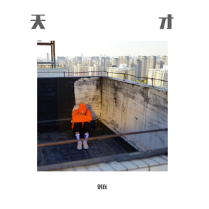 麻豆精品㊙️国产传媒夏夏
